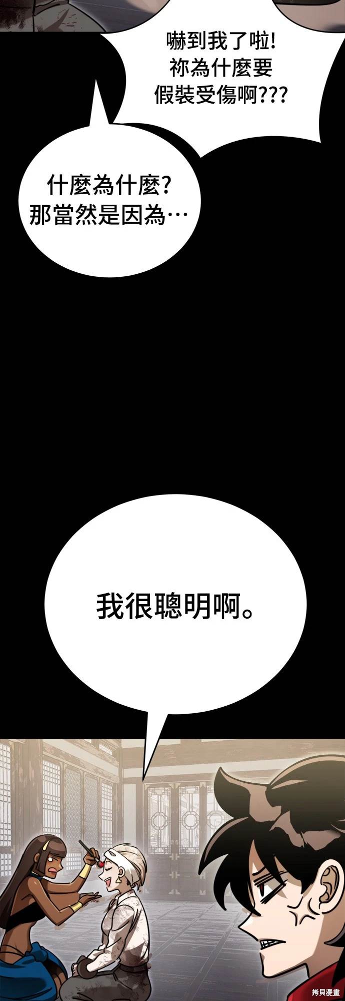 第35话28