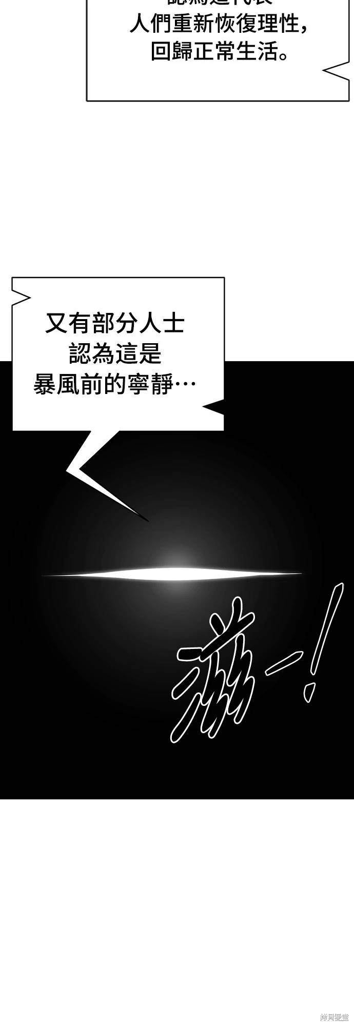 第35话71