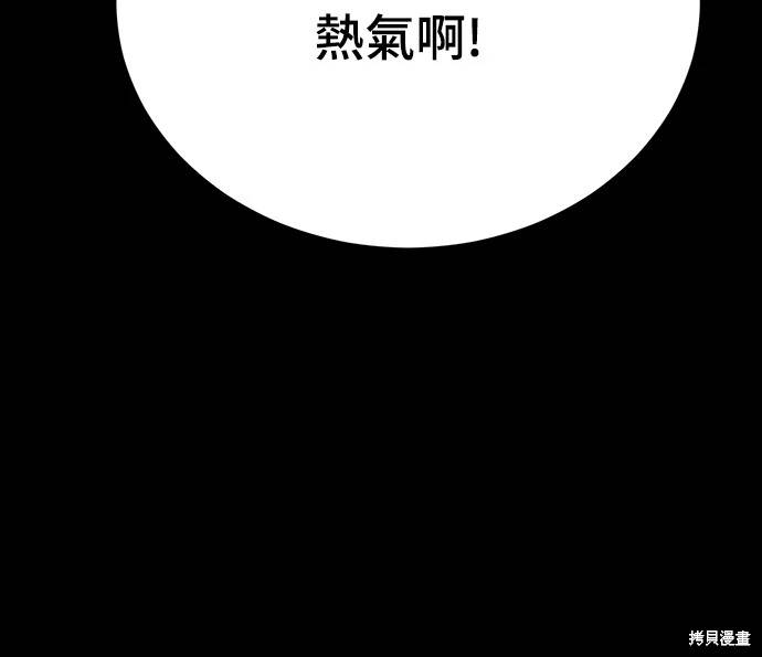第35话5