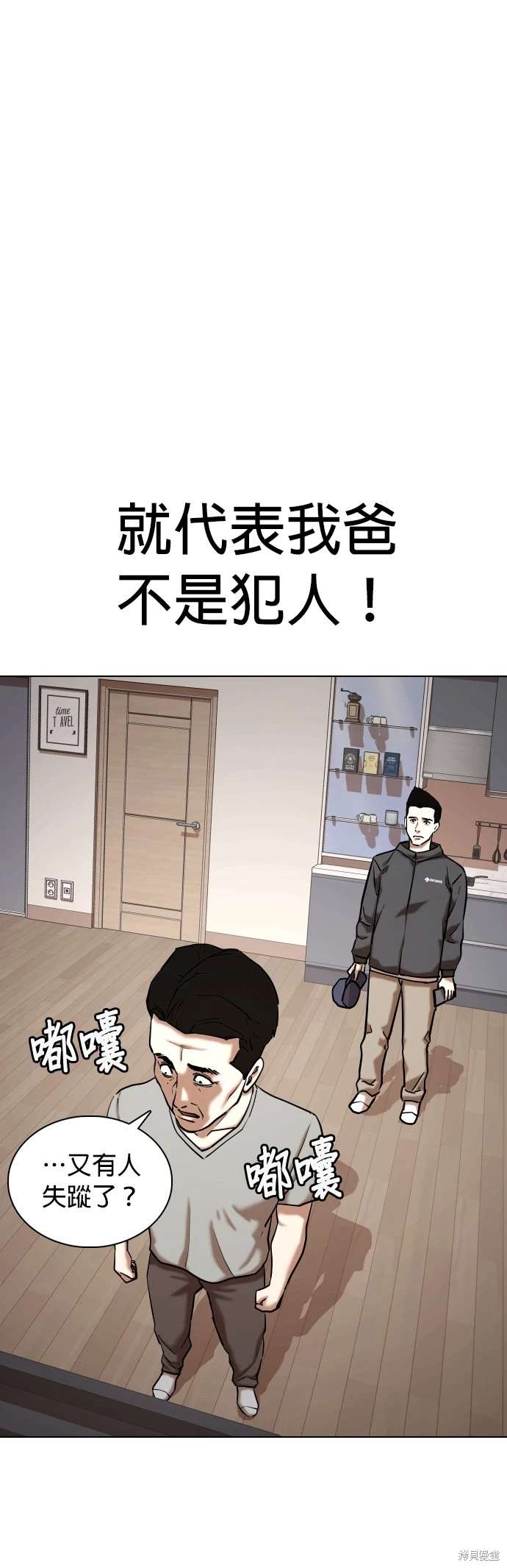 第58话32