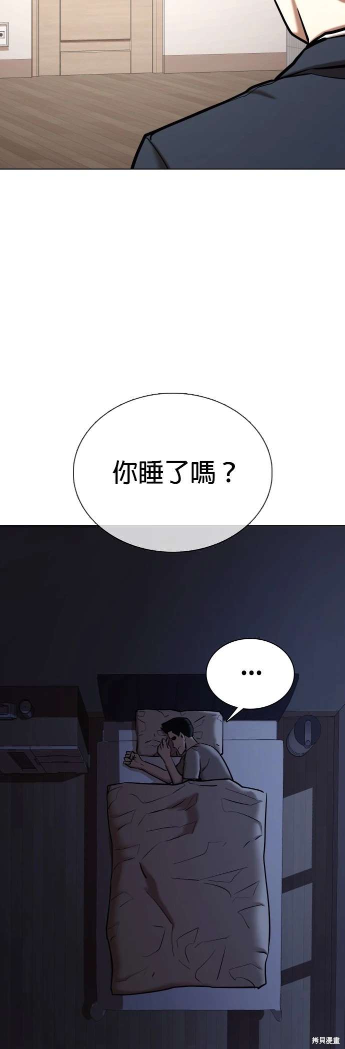 第59话11