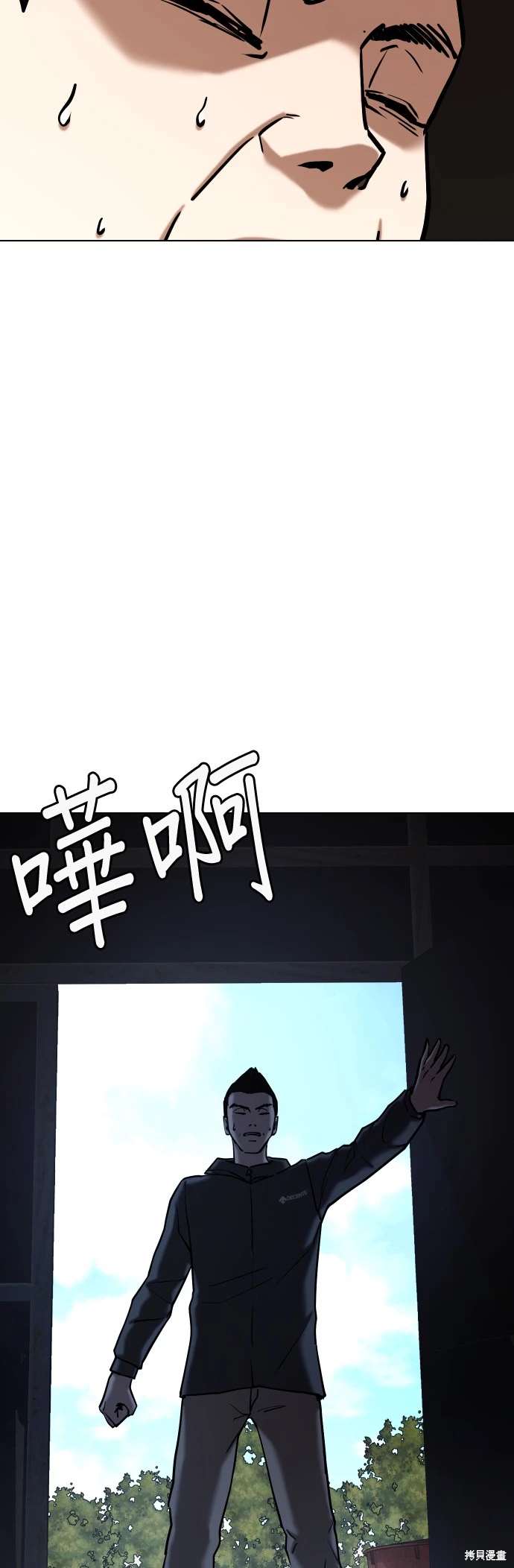 第59话26