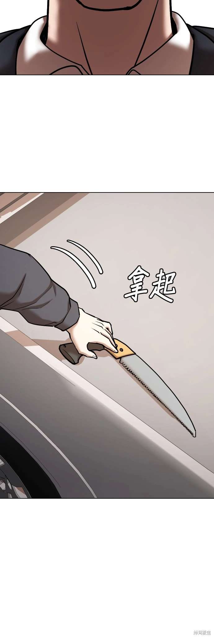 第59话38