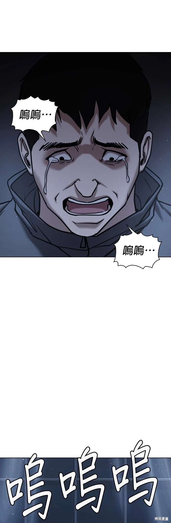 第60话37