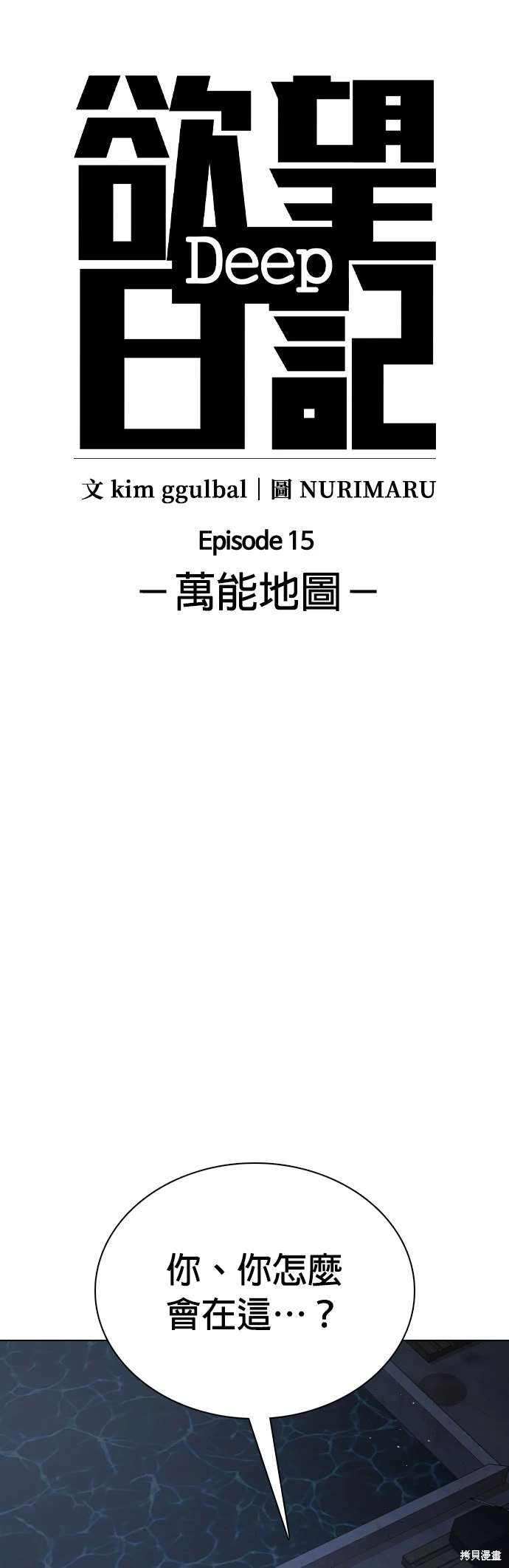 第60话11