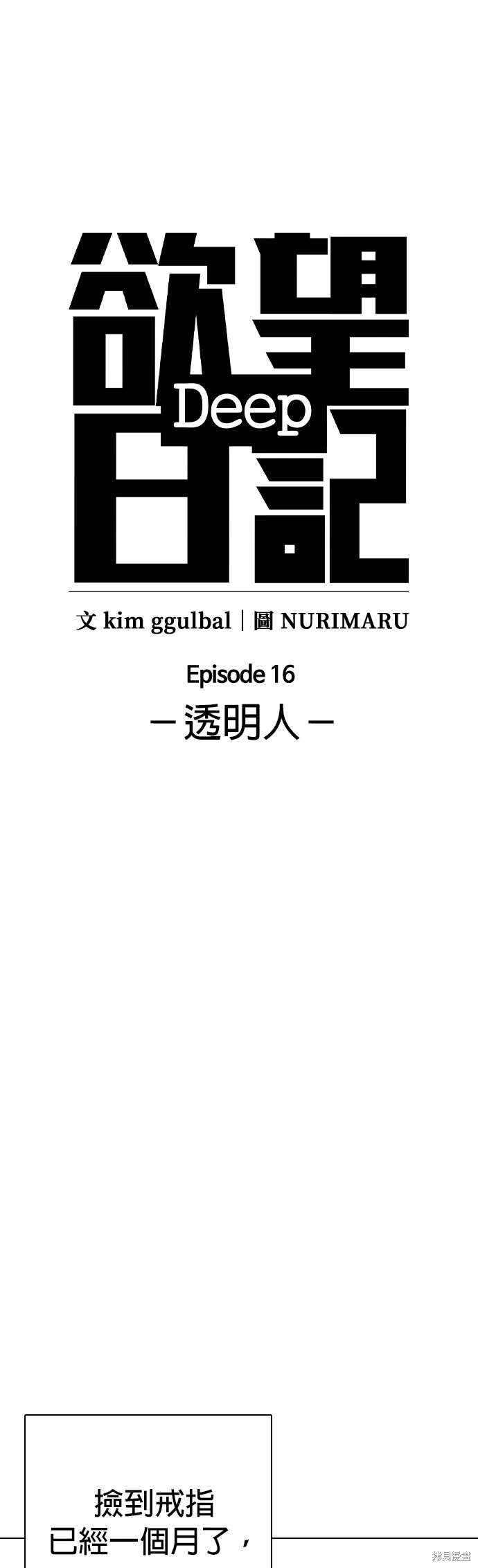 第61话13
