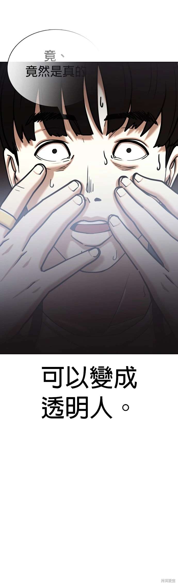 第61话12