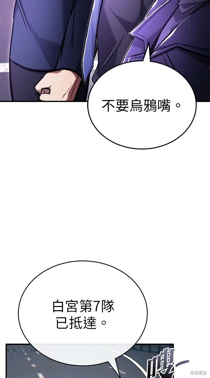 第44话68
