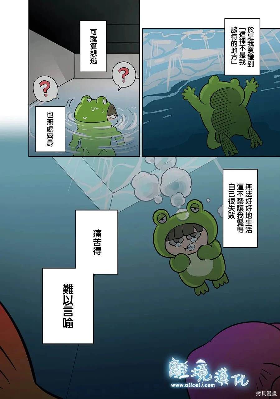 第44话14