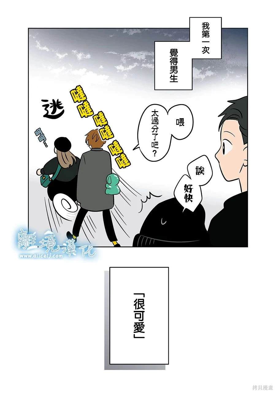 第48话31