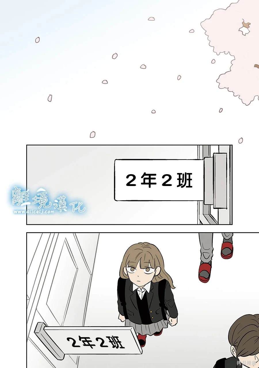 第49话6