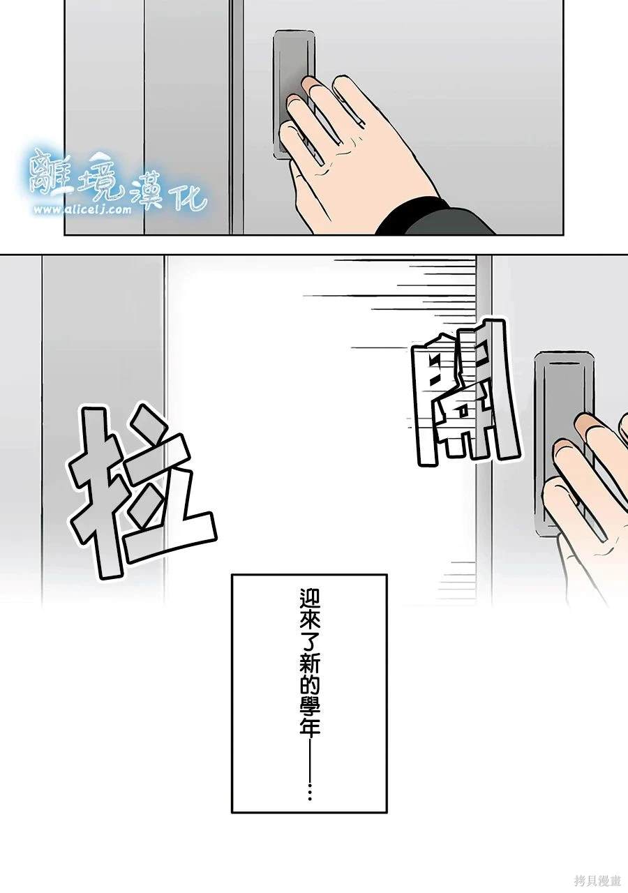 第49话7