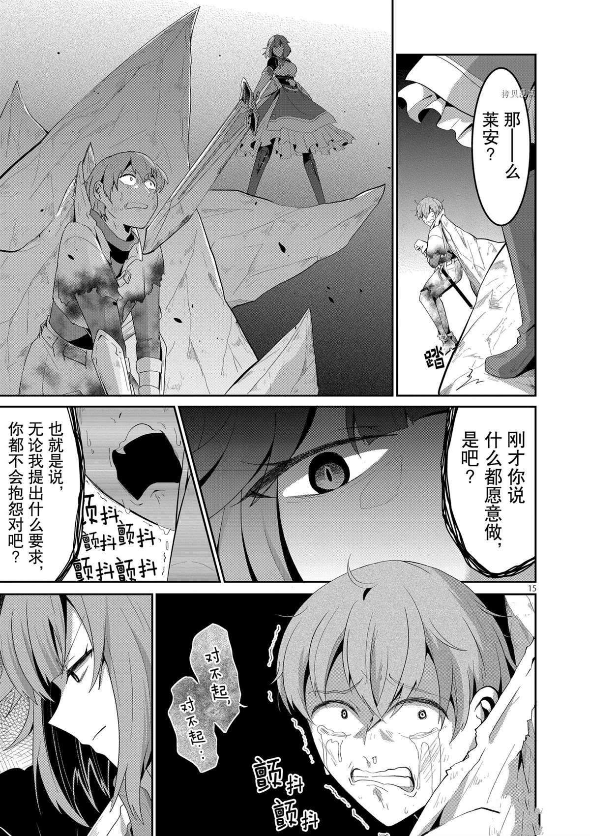 第15话15