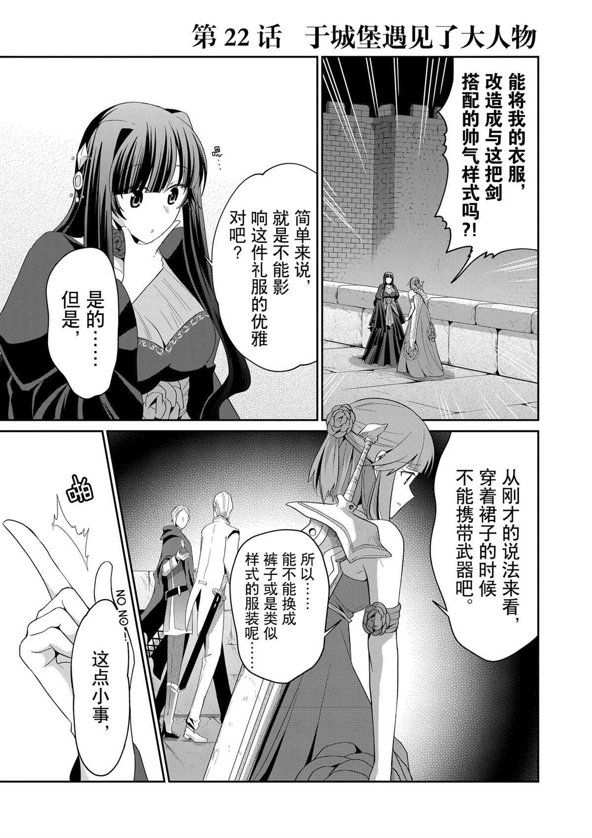 第22话1