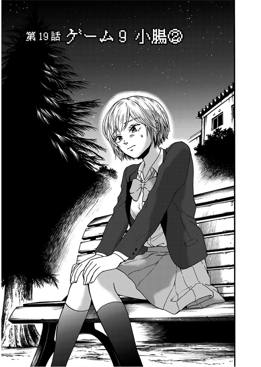 第19话1