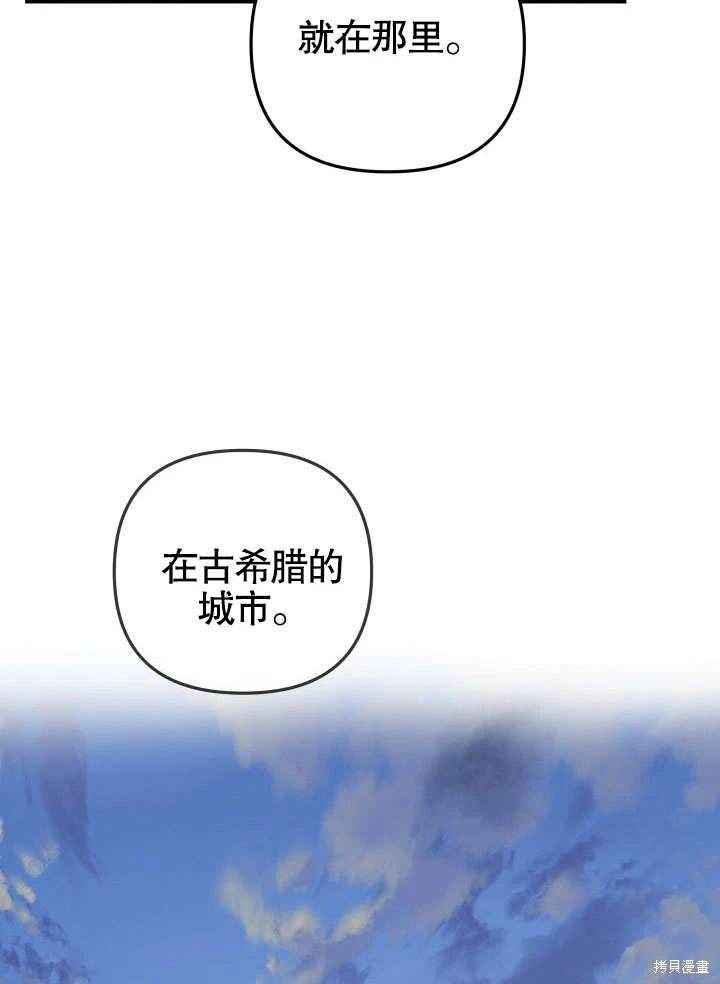 第33话101