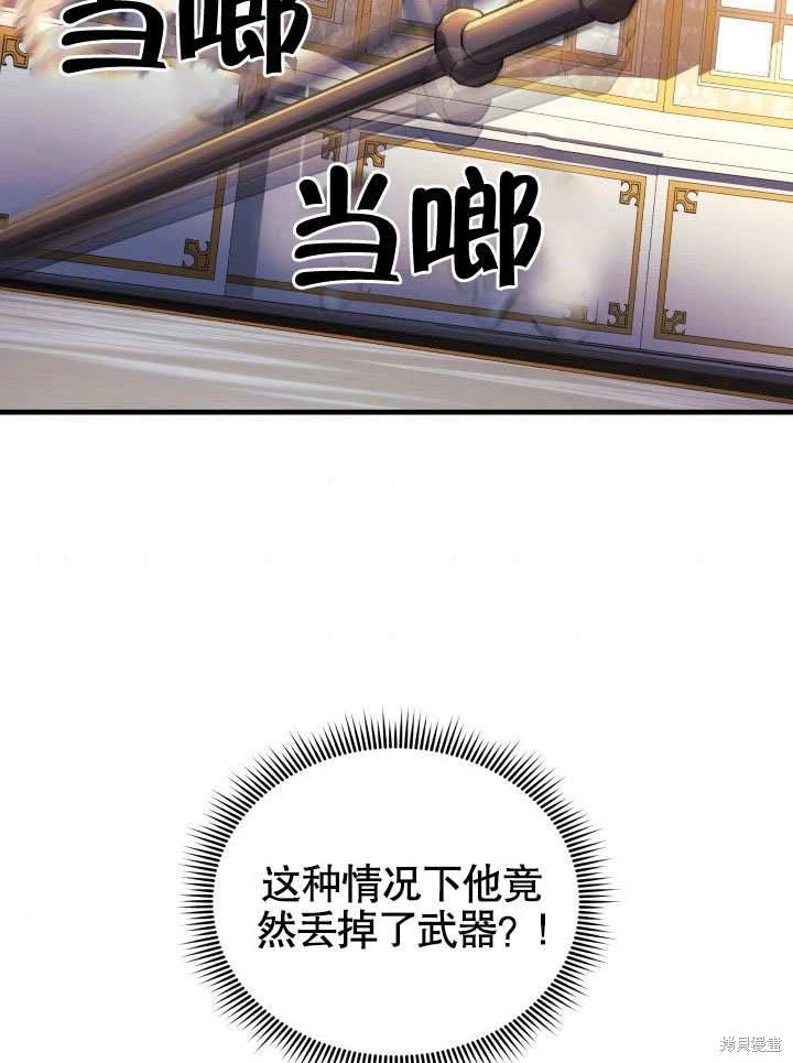 第33话72