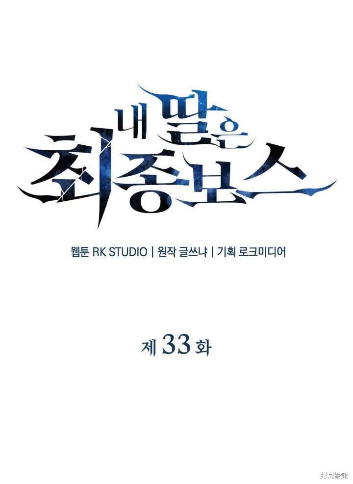 第33话1
