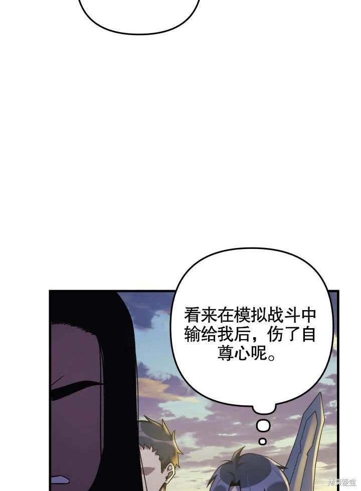 第34话6