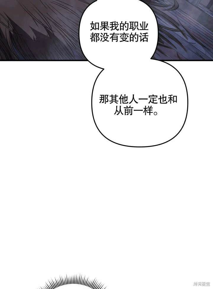 第34话72