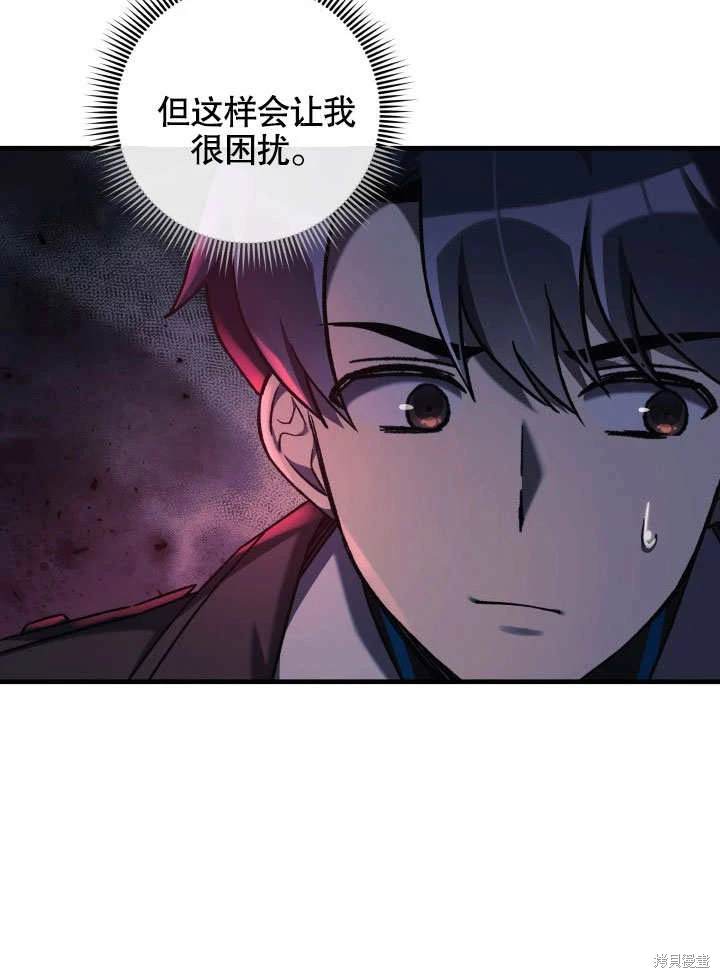 第34话73