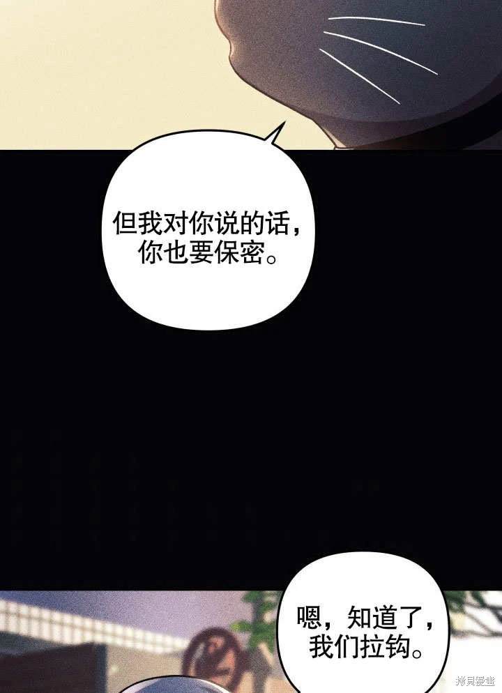 第35话89