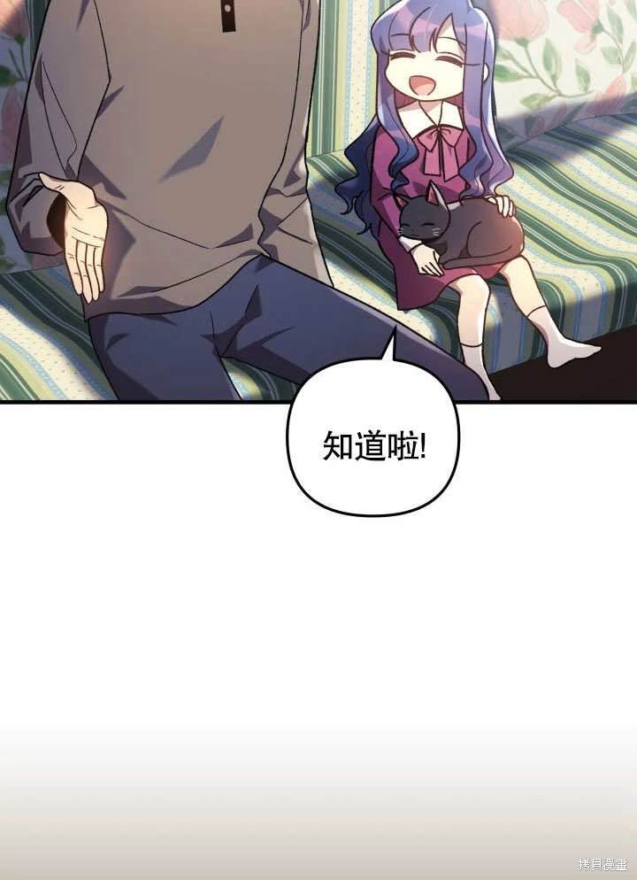 第35话74
