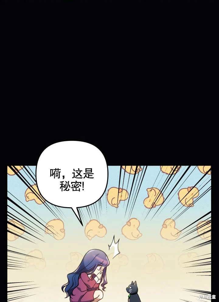 第35话87