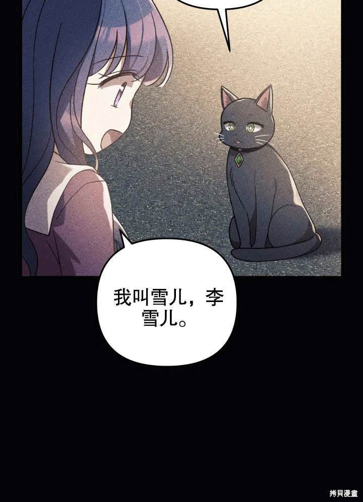 第35话77