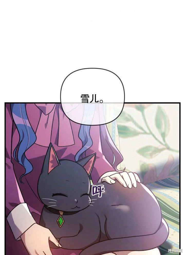 第35话72