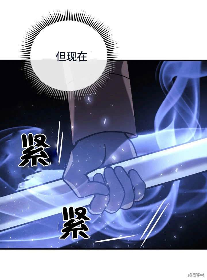 第35话52