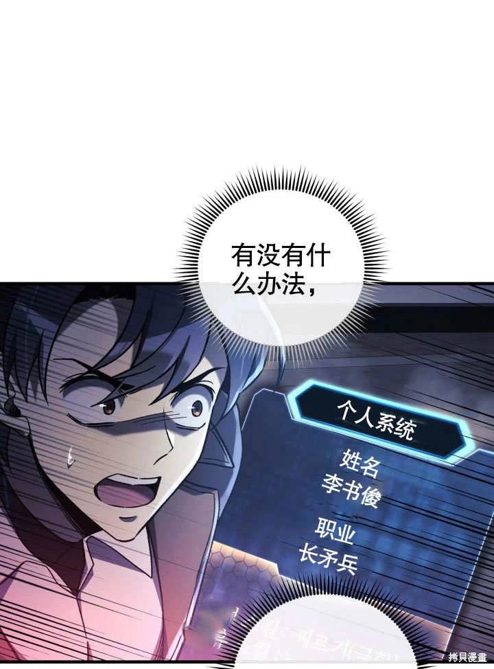 第35话47