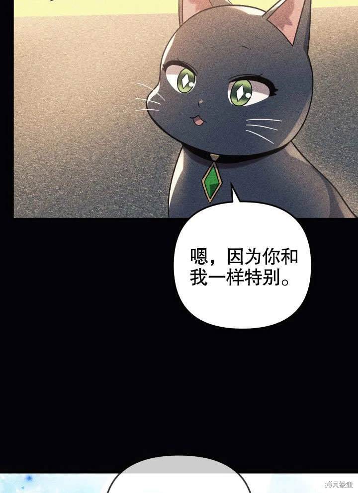 第35话85