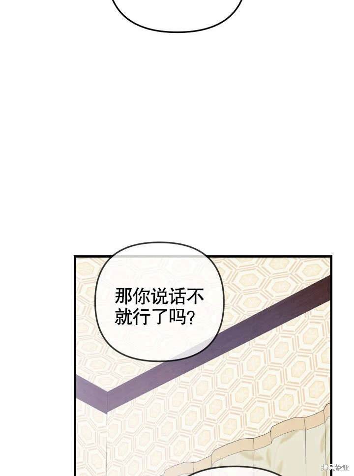 第35话102