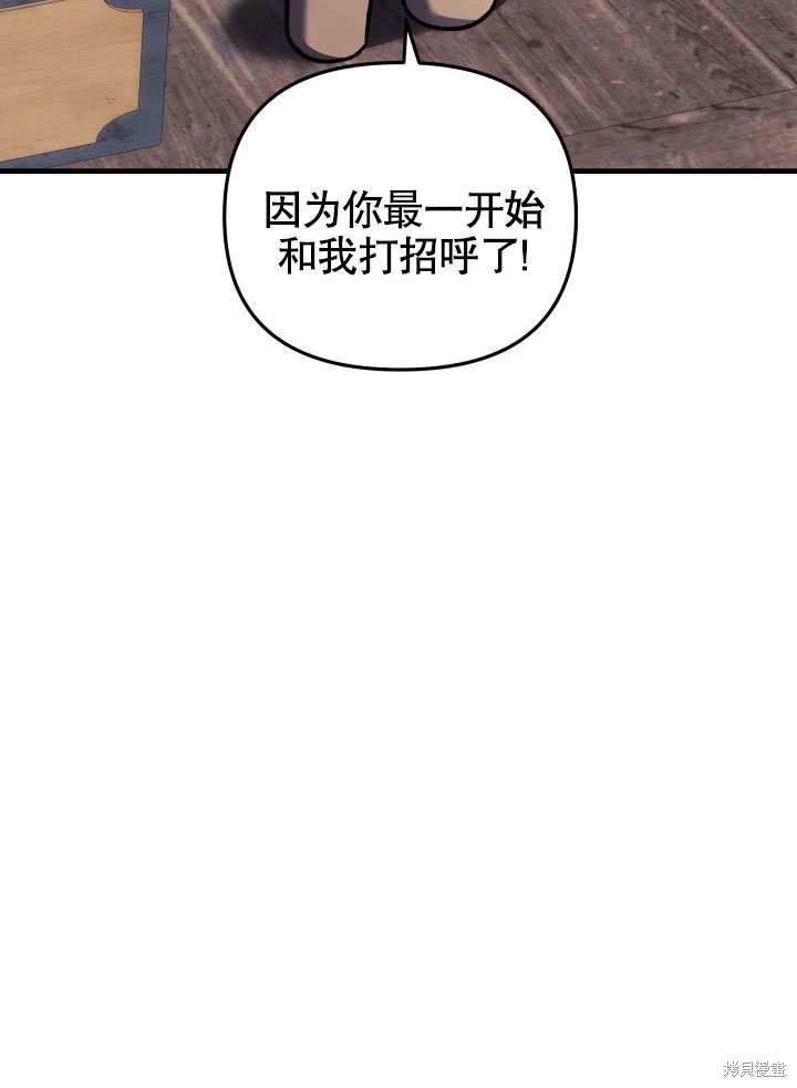 第36话112