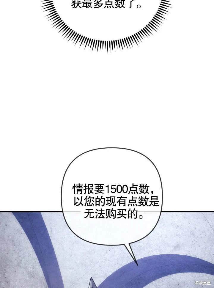 第36话101