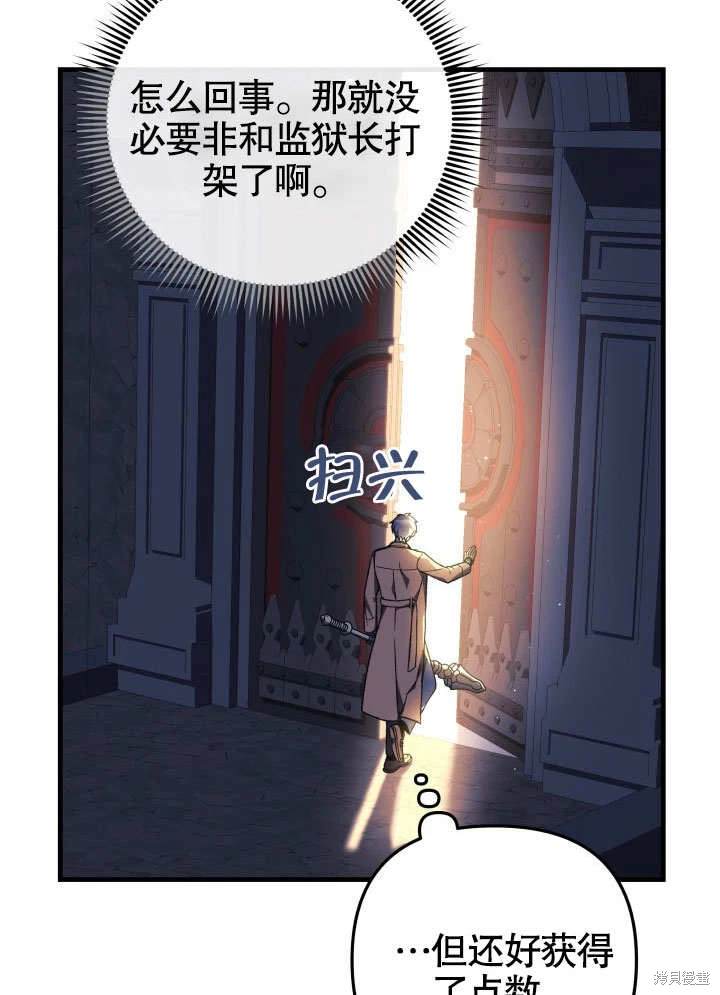 第36话52