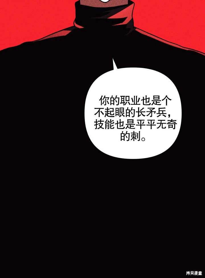 第36话27