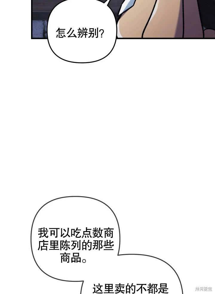 第36话117