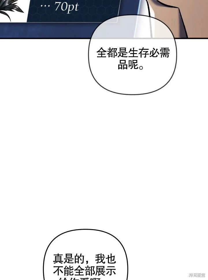 第36话92
