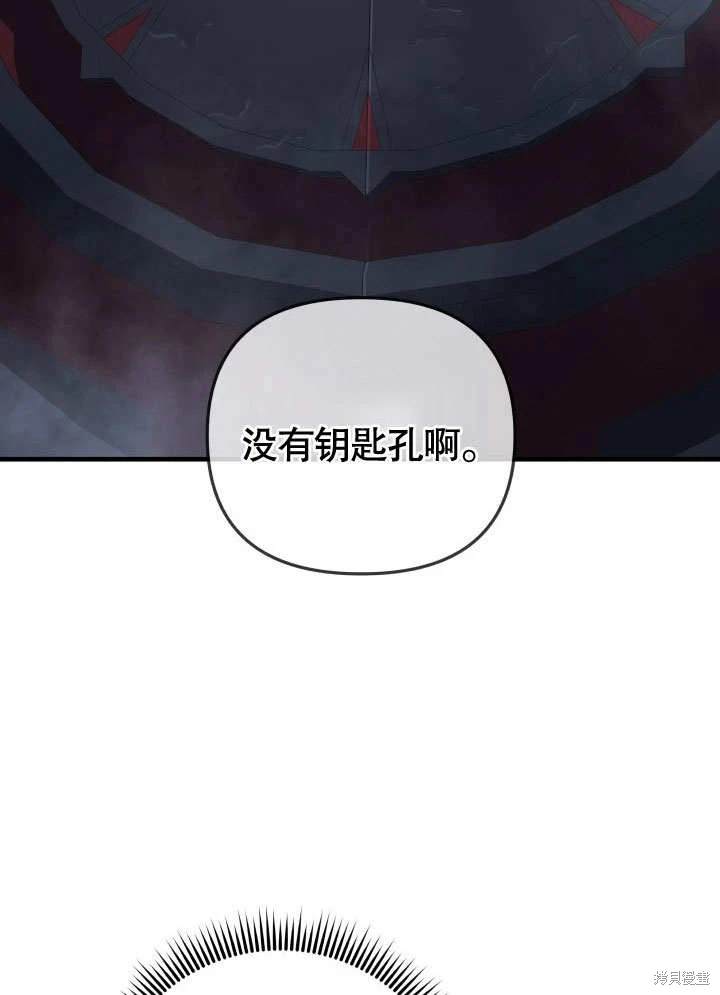 第36话51