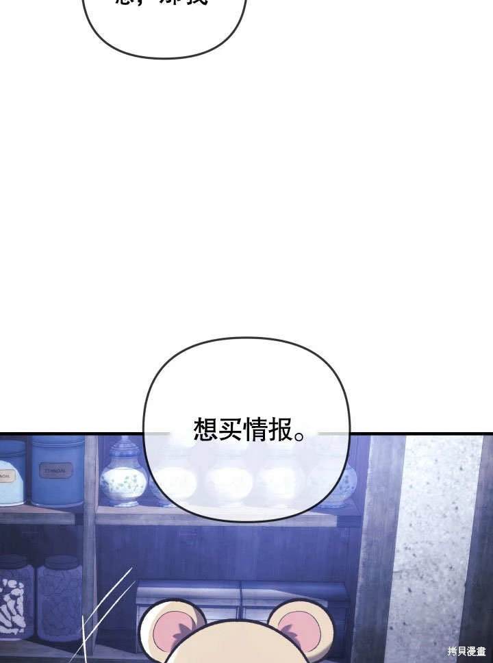 第36话96