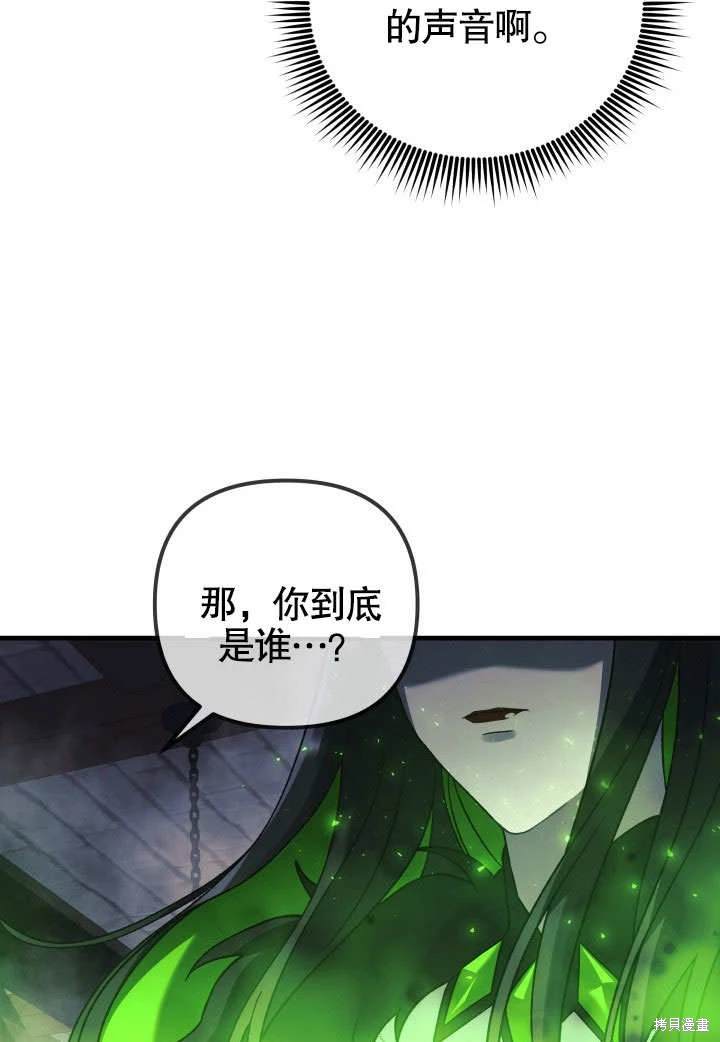 第37话49