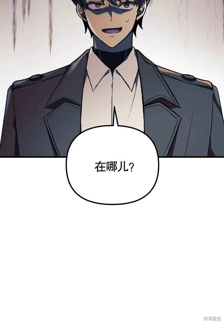 第37话55