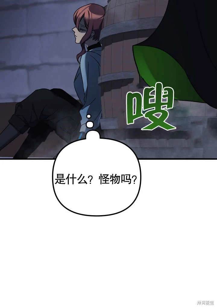 第37话40