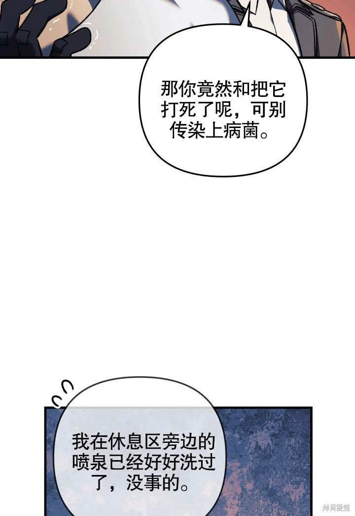 第38话80