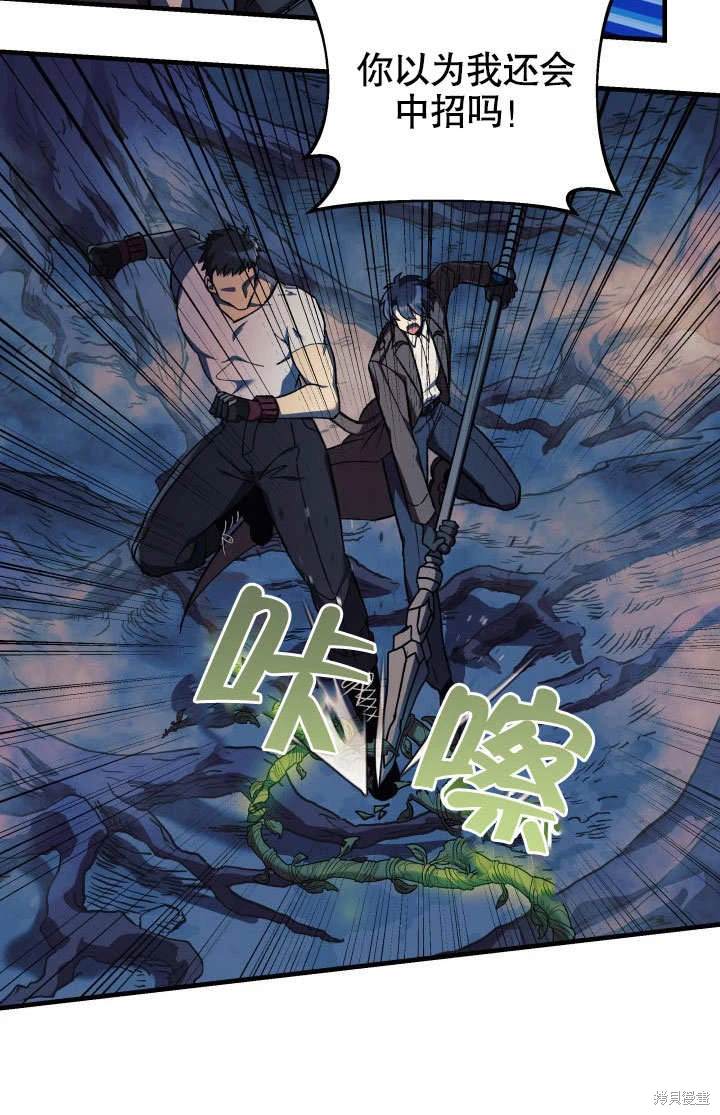 第38话31