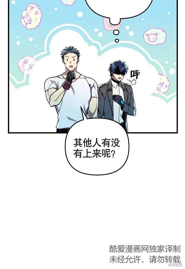 第38话84