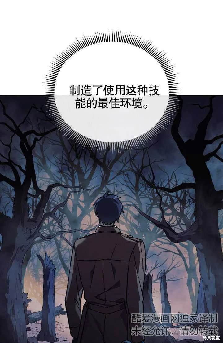 第38话59