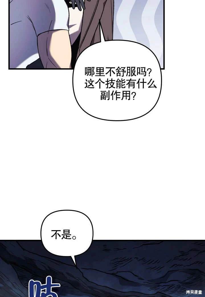 第38话68
